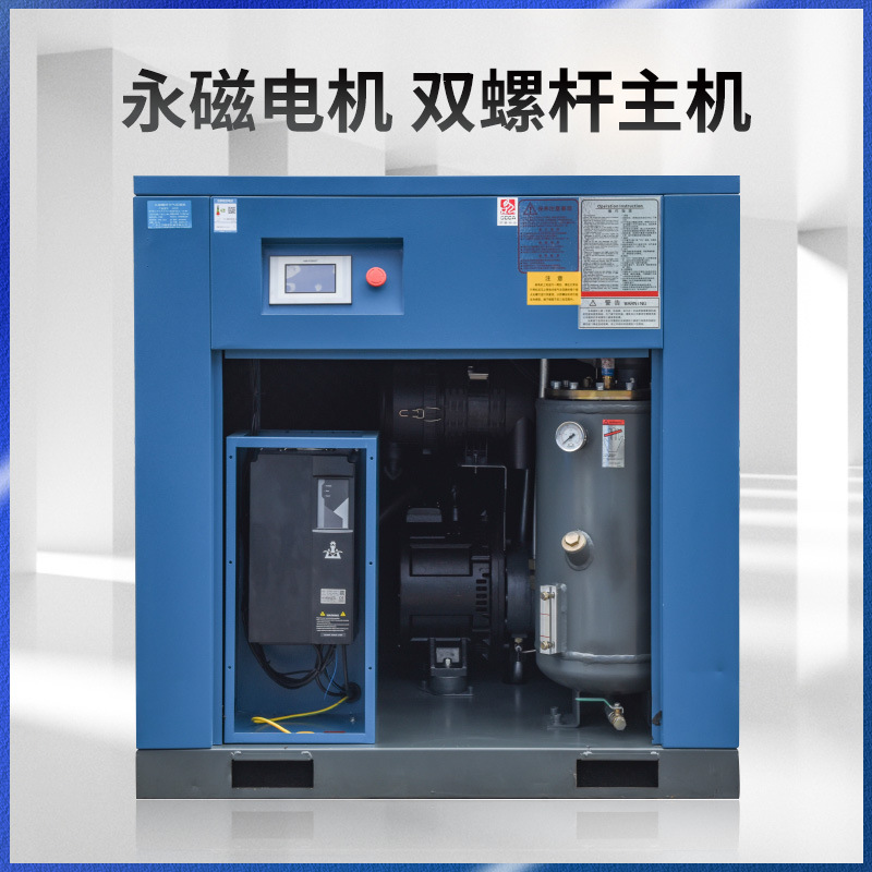 什么是VSD壓縮機(jī)? 工頻壓縮機(jī)和變頻壓縮機(jī)有什么區(qū)別？